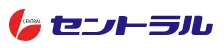 セントラル