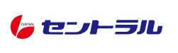 セントラル