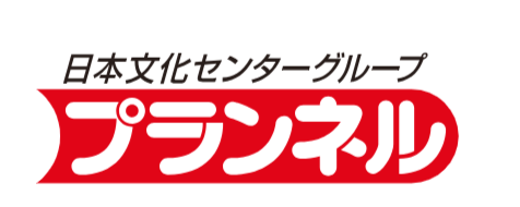 プランネル