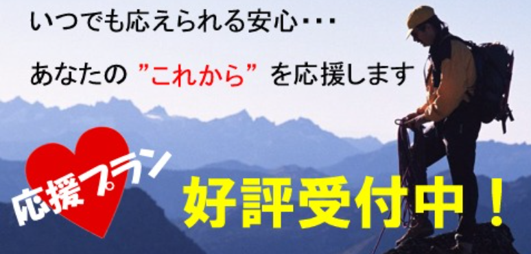 アルコシステム