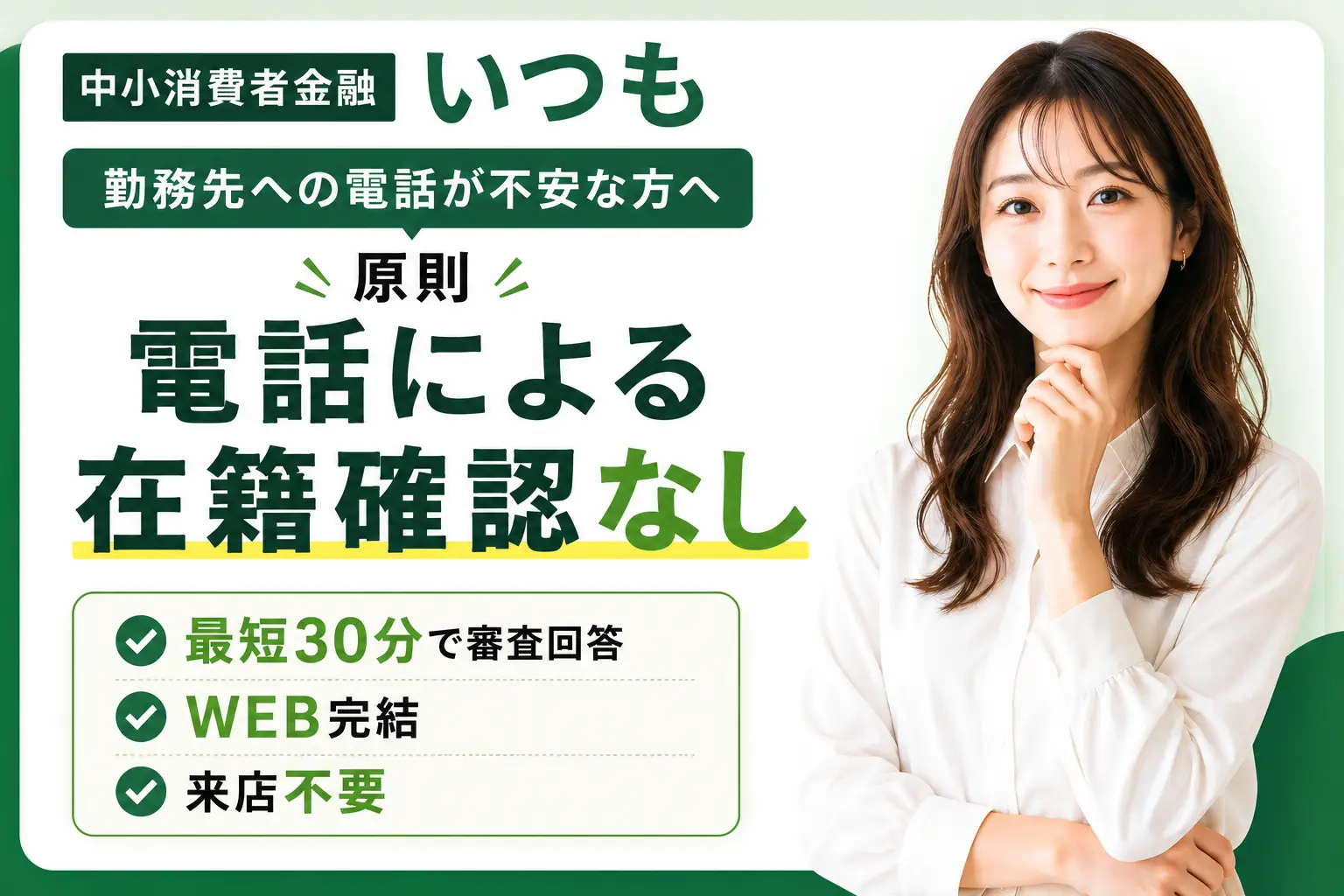 いつも