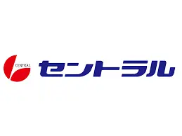 セントラル